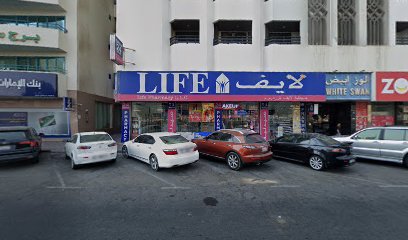 coupledxb.com - Sharjah - +971 50 358 4313