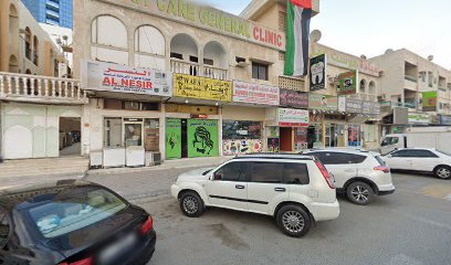 قرطاسية هيا - Sharjah - +971 56 841 8617