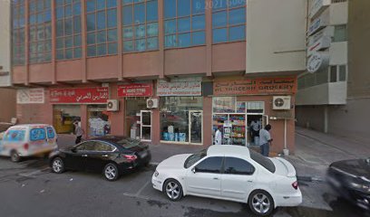 Al Bustan Insurance Brokers - Dubai - +971 6 553 3424