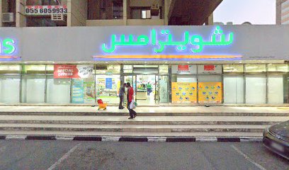 Al Safa Technical Contracting LLC - Fujairah - +971 6 555 6202