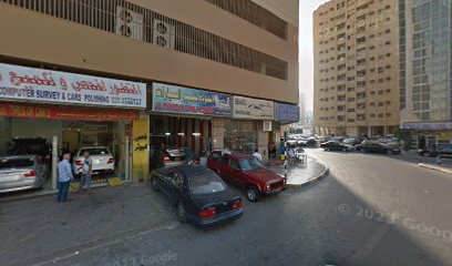 Al Maraya Typing Services - Dubai - +971 50 277 7399