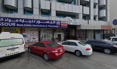 Zahrath Al Najya Building Maintenance and services - Dubai - +971 56 327 4366