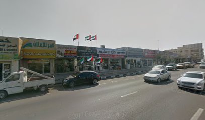 اليمامة - Dubai - +971 50 647 2209