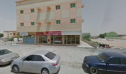 Al Ekhlas Building Cleaning Service - Dubai -