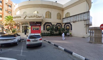 Al Shathi Jewellers - Dubai - +971 6 742 3064