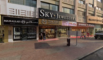 Moonlight Jewellery LLC - Dubai - +971 4 225 4011