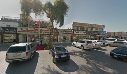 مجوهرات الشام - Dubai -
