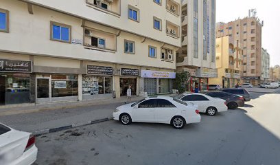 Sahra Jewellers - Dubai - +971 6 745 6204