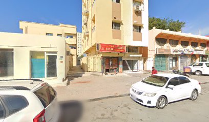 Bahar Almaas Gold Jewellery Smith LLC - Dubai - +971 6 742 8004