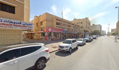 Al Ameera Jewellers - Dubai - +971 6 742 8531