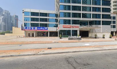 BAKALI GENERAL TRADING LLC - Dubai - +971 4 241 6183