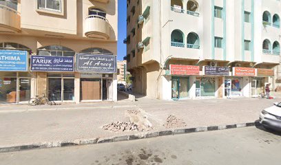 Al Neel Palace Jewellers - Dubai - +971 6 744 3569