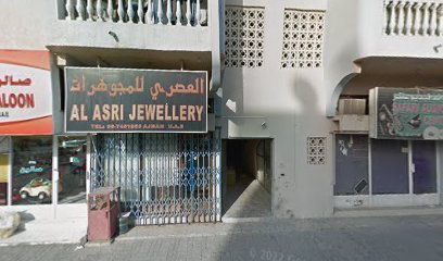 Al Asri Jewellery - Dubai - +971 6 745 1953