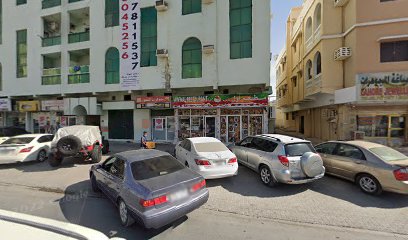 Al Taliya Jewellers - Dubai - +971 6 745 5742