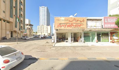 Al Noor Jewellers - Dubai -