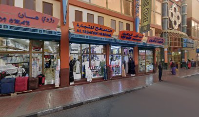 Midas Jewellery LLC - Dubai - +971 4 250 4212