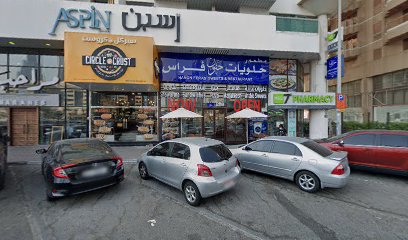 Entix Jewellery - Dubai - +971 54 299 1169