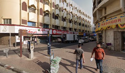 NAGT Group LLC - Dubai - +971 56 993 1111
