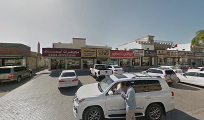 Al Shabab Jewellers - Dubai -