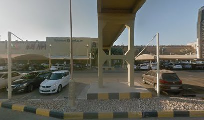 Nomination Ras Al Khaimah - Dubai - +971 7 243 3300
