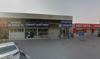 Al Lamiee Jewellers - Dubai - +971 6 882 2425