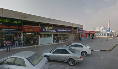 مجوهرات اللامع - Dubai -