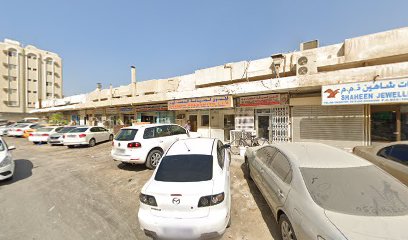 Abdul Karim Gold Smith - Dubai - +971 6 568 1808