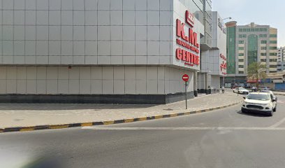 Al Haseena Jewellers LLC - Dubai - +971 6 561 5810