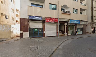 Emirates East Africa Goldsmith - Dubai - +971 6 561 3288