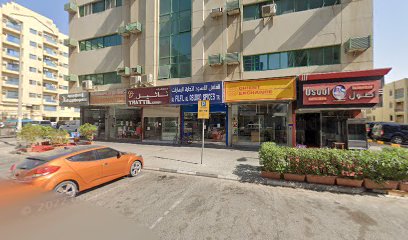 Thattil Jewellers - Dubai -