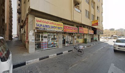 Al ramsi key duplication service - Dubai - +971 52 733 7115