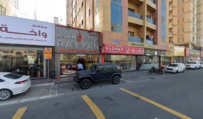 Eastern Clinical Laboratories, Al Barsha 1 Dubai - Dubai - +971 800 325227