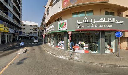 Diera Icon General Trading LLC - Dubai - +971 4 546 6338