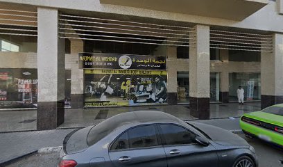 Al Waqraa Al Khadhra Garden Scaping LLC - Dubai - +971 6 545 6853