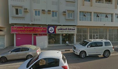 Lavender Laundry - Dubai - +971 58 149 6944