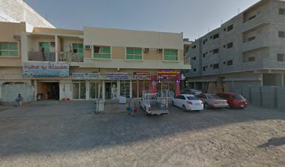 مغسلة الكتان - Dubai - +971 54 782 5548