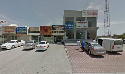 Qidfa Laundry - Dubai - +971 55 826 4619
