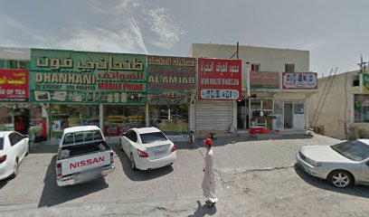 مغسلة الامجاد الاوتوماتيكية - Dubai - +971 56 987 9991