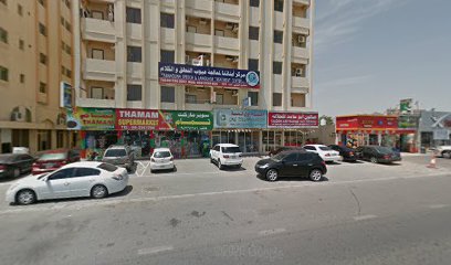 One Touch Laundry - Dubai - +971 50 629 4828