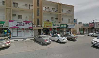 Mysloon Laundry - Dubai - +971 9 238 4983