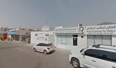 Al Rayan Laundry - Dubai - +971 9 238 6634