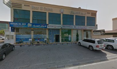 مصبغة الربيع الاتوماتيكية - Dubai -
