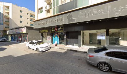 Al Sheema Laundry - Dubai - +971 6 742 6972