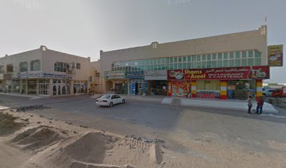 Modern Laundry Al Salamah Branch - Dubai - +971 6 767 9624