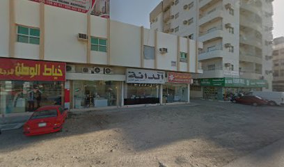 Al Dana Laundry مصبغة الدانه - Dubai - +971 54 382 0427