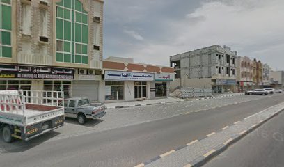مصبغة الدانة - Dubai -