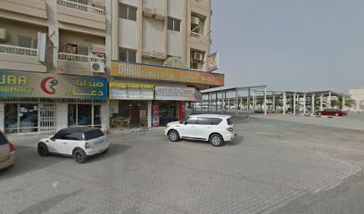 Al Wafaq Laundry - Dubai - +971 6 882 6983