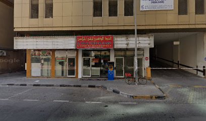 al khat al thahbi laundry - Dubai -
