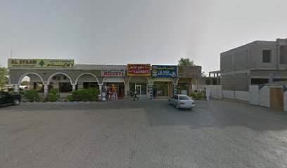 Meha Laundry - Dubai - +971 6 766 3246