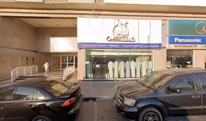 Mohammed Al Owais Advocates and Legal Consultants - Dubai - +971 56 767 6760